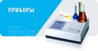ООО «Люмэкс-маркетинг»