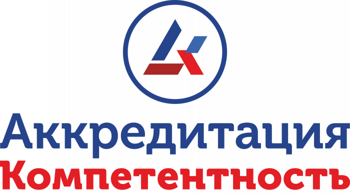 Участие в III Всероссийской конференции «Аккредитация.Компетентность»