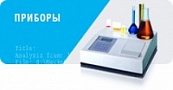 ООО «Люмэкс-маркетинг»