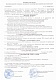 Дополнительные изображения: МСИ взаимодействие с ЗАО "ИСО"
