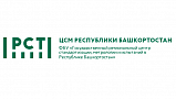 ФБУ "ЦСМ Республики Башкортостан"