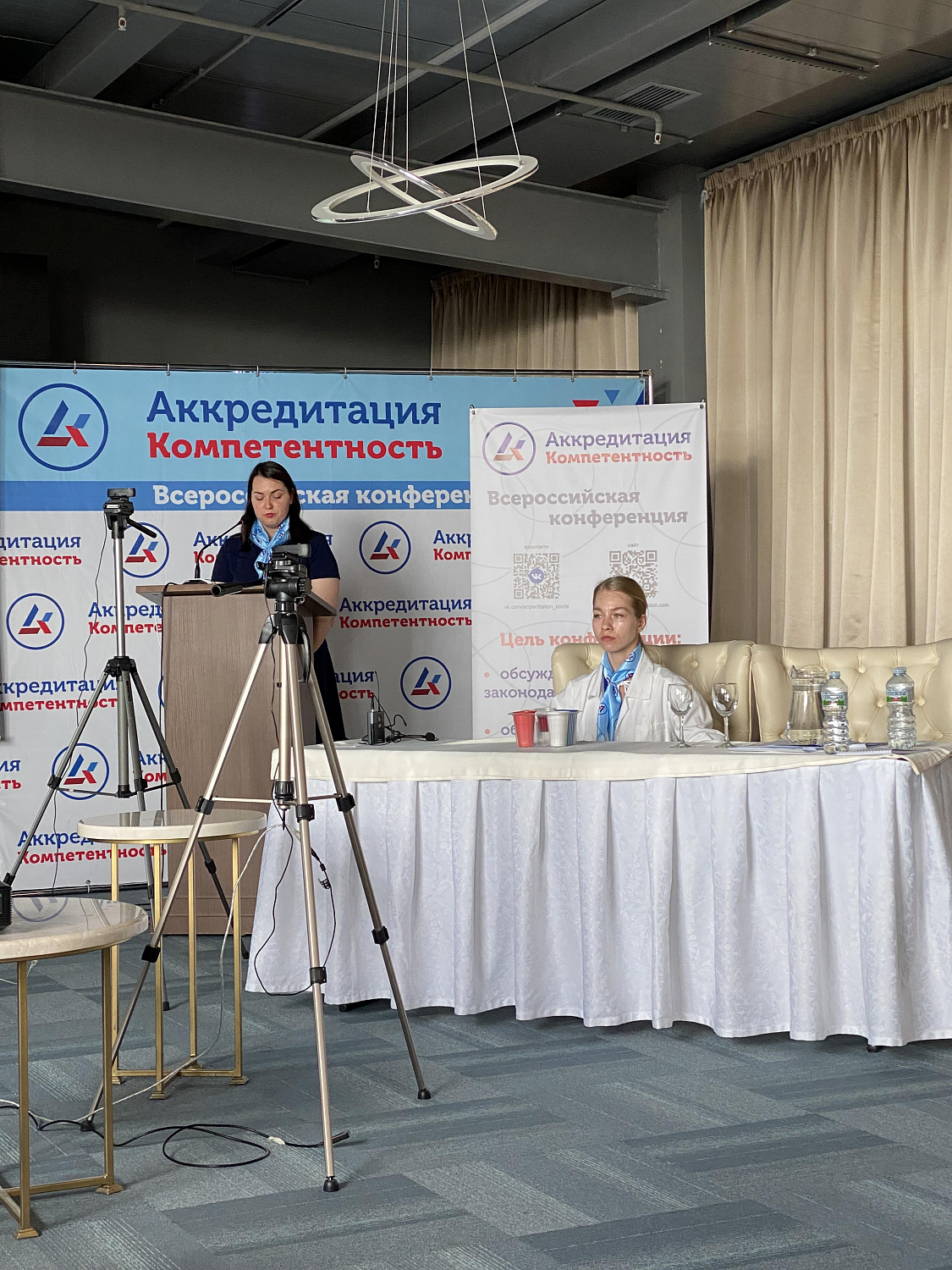 Участие в III Всероссийской конференции «Аккредитация.Компетентность»